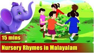 Nursery Rhymes in Malayalam  Collection of Twenty Rhymes [upl. by Quinta]