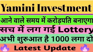 yamini investment share latest news yamini investment share [upl. by Aroon]