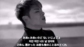 iKONAPOLOGY【歌詞カナルビ日本語字幕付き】 [upl. by Nur]