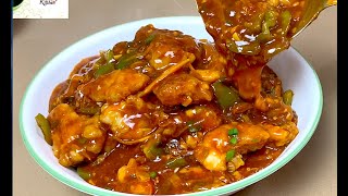 റസ്റ്ററന്റ് സ്റ്റൈൽ ഗാർലിക് ചിക്കൻ  Perfect Garlic Chicken Recipe  Restaurant Style Garlic Chicken [upl. by Sophy]