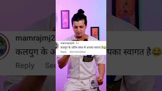 When video reach worng audience funny Instagram comments 🤣 pt11 [upl. by Asssilem686]