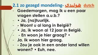 Niveau 21 zo gezegd mondeling هولندي nederlands voor beginners  Beginners dutch [upl. by Nyladnor977]