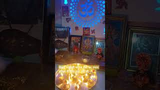 Baikunth chaturdashi ke din 14 🪔Ka upayshortspradeepmishrakathaupayviralvideo2024viralshorts🚩🚩 [upl. by Anippesuig]