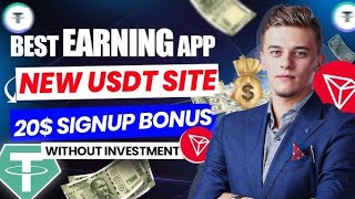 New USDT Investment Site 😲🤑  New USDT order grabbing website 😲🤑 New USDT Earning Site😲🤑 2024 [upl. by Ledoux]