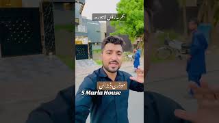 5 Marla House  Bahria Town lahore Ali Propertiez [upl. by Inahpets]