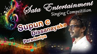 Rattaran Pem Purane  Supun c Dissanayaka Sata Entertainment [upl. by Reede]