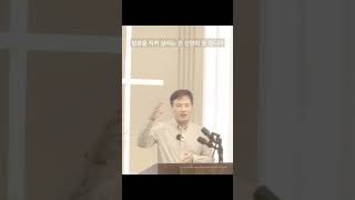 종교에서 신앙으로 [upl. by Deden]