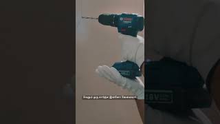 Bosch 18V Cordless Impact Drill Tamil  Bosch Professional [upl. by Asiole]