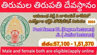 TTD DL amp JL recruitment 2024  APPSC DLs amp JLs Notification 2024 [upl. by Edlihtam]