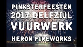 Vuurwerk  Pinksterfeesten  Delfzijl NL 562017  Fireworks  Feuerwerk [upl. by Tedman445]