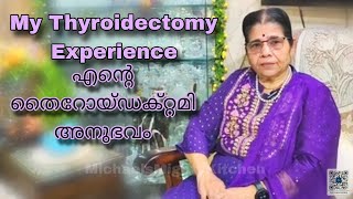 My Thyroidectomy Experience  എൻ്റെ തൈറോയ്ഡക്റ്റമി അനുഭവം [upl. by Vincentia523]