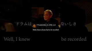 Making of Kaze pt2  Hosono Haruomi from Happy End [upl. by Maurilia]