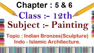 PAINTING Indian BronzesSculpture  IndoIslamic Architecture12th ClassS2 CLASSESChapter 5 amp 6 [upl. by Yolanda585]