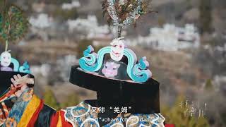 Jiarong Xizang Opera [upl. by Pillow]