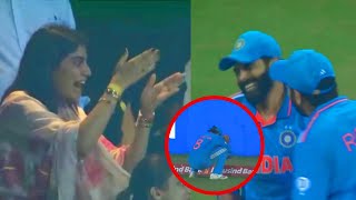 Ravindra Jadeja gave heart beating thing to Wife Rivaba amp Rohit Sharma after catch close to boundary [upl. by Yroc]