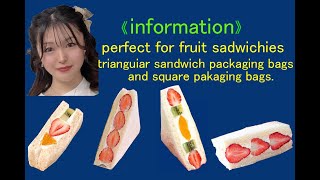 Perfect for fruit sandwichesTriangular sandwich packaging bags and square packaging bags [upl. by Hametaf731]