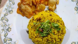 Pasi Payaru sadam Recipe [upl. by Airtap]