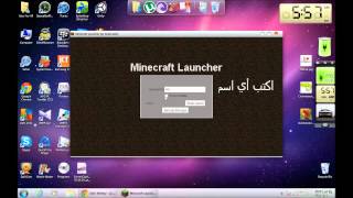 Minecraft 132 Cracked  ماينكرافت 132 مكركة [upl. by Jeanelle16]