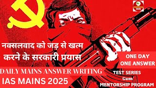 Naxalite Problem and Solution  What is Naxals  Salwa Judum  Maoist Group  Insurgency in India [upl. by Gney]