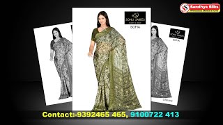 Sonu Sarees Branded Latest Variety sarees in Secunderabad at Best Price Sandhya Silks [upl. by Nomis]