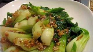 Steamed Baby Bok Choy with Garlic Soy Sauce [upl. by Donelu]