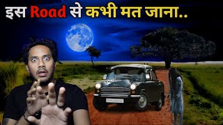 Jaipur Haunted Road Real Horror Story  Sacchi Bhootiya Kahani  Bloody Satya [upl. by Olyhs758]