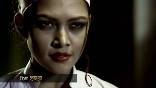 Shironamhin  Abar Hashimukh Official Music Video [upl. by Roter]