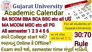 Gujarat University Academic Calendar 202122 for All Students UG amp PG all semester [upl. by Adin]