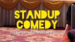 Standupcomedyamarhindmandalbhadipa👌विनोदाची जत्रा 🤣plz subscribe channel [upl. by Epuladaug839]