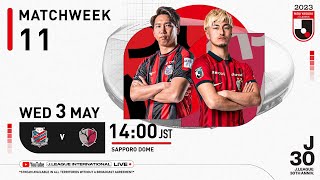 LIVE  Hokkaido Consadole Sapporo vs Kashima Antlers  Matchweek 11  2023  J1 League [upl. by Eillen]