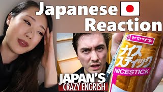 Japanese Reacts To When ENGLISH in Japan Goes HORRIBLY Wrong  Abroad in Japan [upl. by Gnouh]