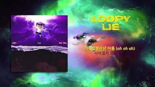 LOOPY 루피  LIE Feat 24hrs Lyric Video [upl. by Merrel]