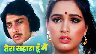 Lata Mangeshkar Sad Song  Tera Sahara Hun Main Mera Sahara Hai Tu  4K Video  Padmini Kolhapure [upl. by Bonneau]