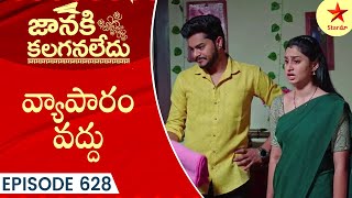 Janaki Kalaganaledu  Episode 628 Highlight 4  Telugu Serial  Star Maa Serials  Star Maa [upl. by Odelia]