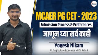 Admission Process and Preferences for MCAER PG CET 2023  BY  Yogesh NIkam [upl. by Nnylkcaj81]