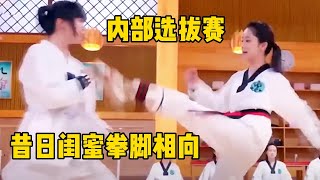 战场无姐妹！好闺蜜比赛 都往对方头上踢《旋风少女Whirlwind Girl》【China Zone 剧乐部】 [upl. by Drolyag]