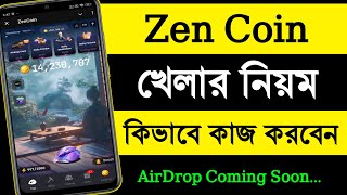 Zen Coin কিভাবে কাজ করবো  zen coin a kivabe kaj korbo  how to play zen coin  zen coin airdrop [upl. by Dion]