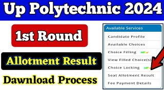 UP Polytechnic 1st Round Seat Allotment Result 2024  Jeecup 1st Round Seat Allotment Result 2024 [upl. by Eatton]