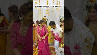 Dhol Fatt Gya 😂❤️ Must Watch ❤️ couplegoals rajatswati dance trending ytshorts haldi dhol [upl. by Philippe873]