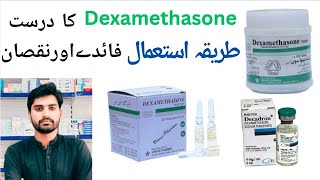 decadron Dexamethasone injection usesside effects and dose  dexa tablet uses in urdu [upl. by Dressler]