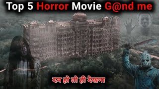 Best Horror Movie in Bollywood [upl. by Eugene627]