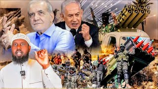 WEERARKI IRAN IYO EEYO DAD CUNO OO GAZA KA YIMID O SO WEERARAY MAGAALOYIN ISRAIL KU YAALO [upl. by Methuselah]