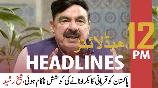 ARY News  Prime Time Headlines  12 PM  18th August 2021 [upl. by Teiv]