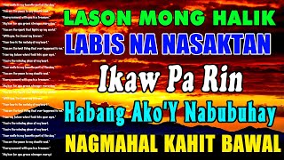 Lumang Tugtugin Nonstop 60s 70s 80s 90s 💕 Tagalog Love Songs Stress Reliever [upl. by Nedlog]