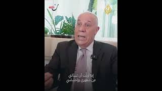 “أجمل وسام كنت أحلم بوضعه على صدري” [upl. by Uhn]