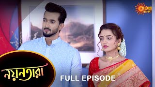 Nayantara  Full Episode  29 April 2023  Sun Bangla TV Serial  Bengali Serial [upl. by Maryl]