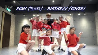 zonyyonydh  SOMI  BIRTHDAY Cover [upl. by O'Neill]