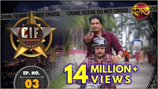 CIF  New Episode 03  Shadyantra  षड्यन्त्र   New TV Show  Dangal TV [upl. by Kersten]