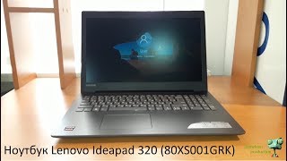 Обзор ноутбука Lenovo Ideapad 320  15ABR  80XS001GRK [upl. by Juieta]