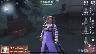 334 7th Undead  Pro Player  Lakeside Village  Identity V [upl. by Patrizio]